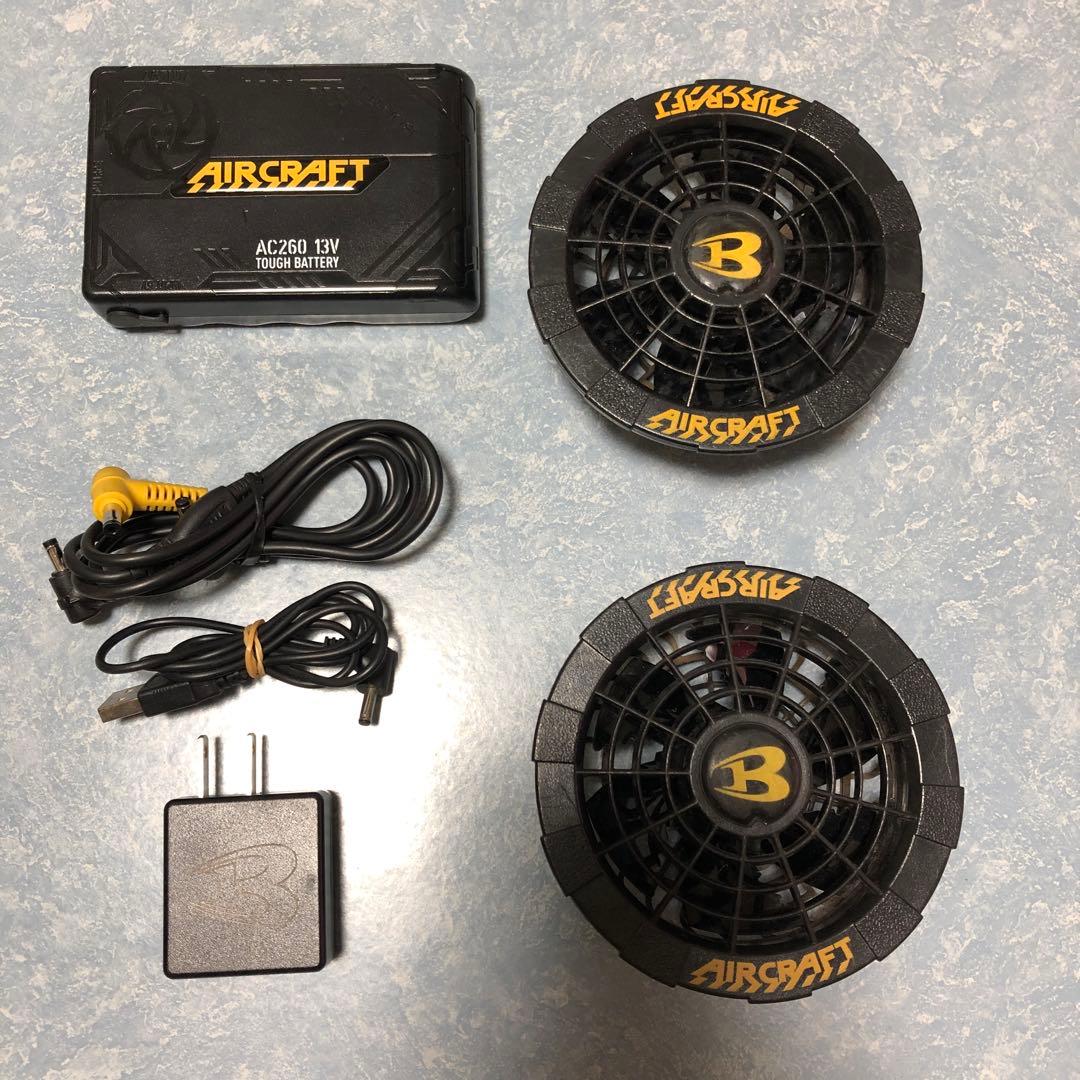 バートル13Vファンバッテリー充電器セット