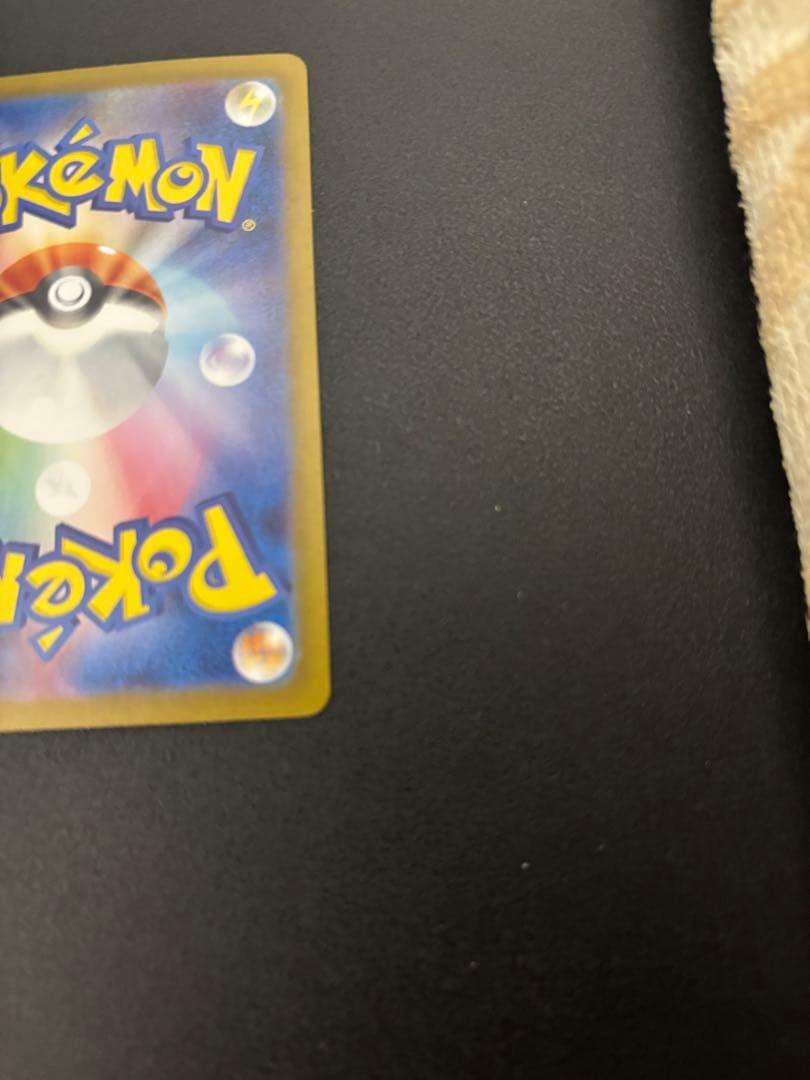 【傷あり】リーリエのピッピex SAR SV9 バトルパートナーズ