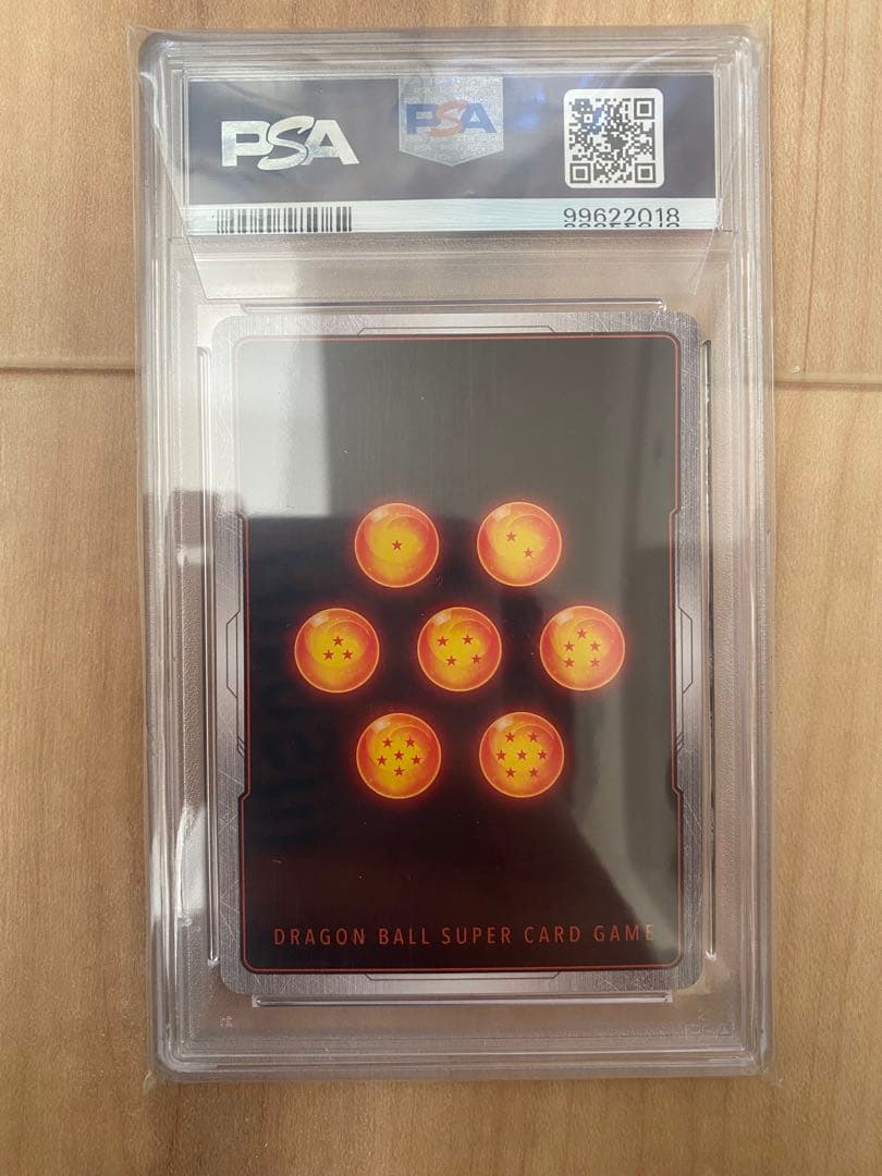 フュージョンワールド ベジット FB02-061 アルティメットバトルPSA10