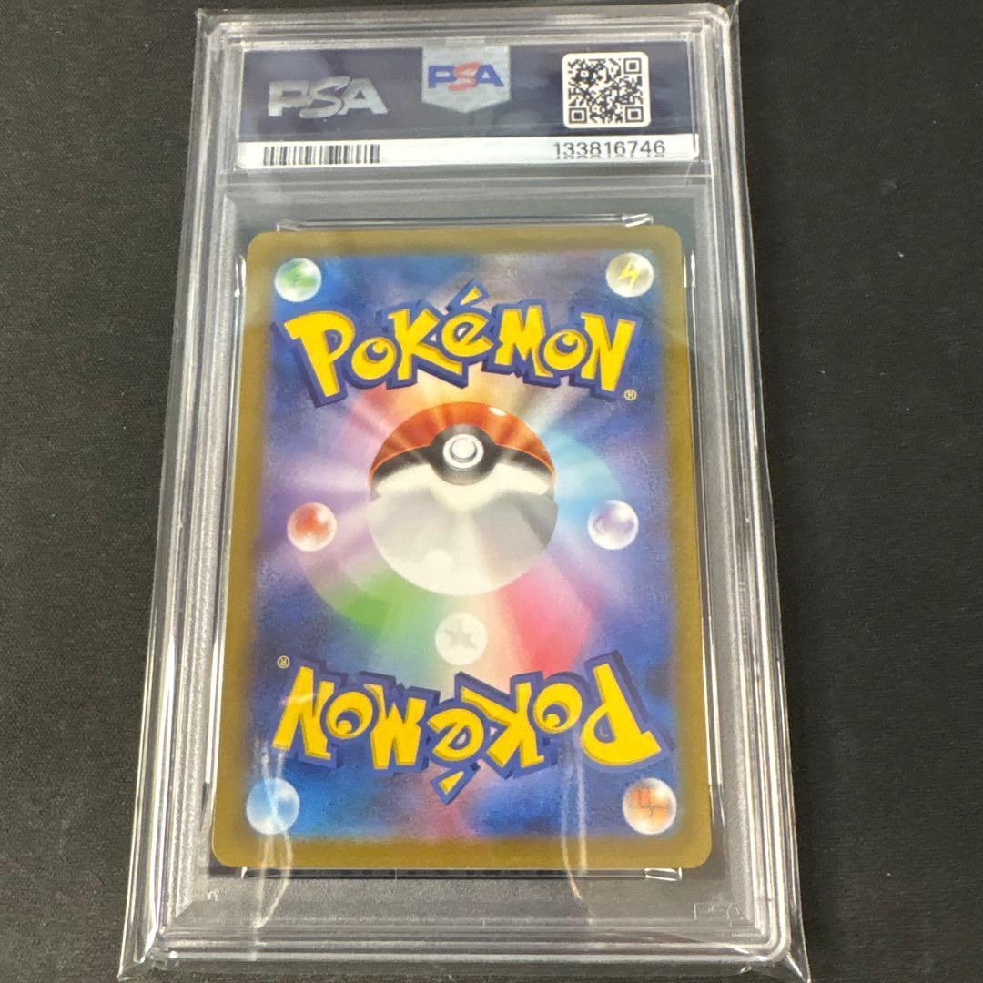 PSA10 ポケモンカード V STAR ユニバースヒスイゾロアーク