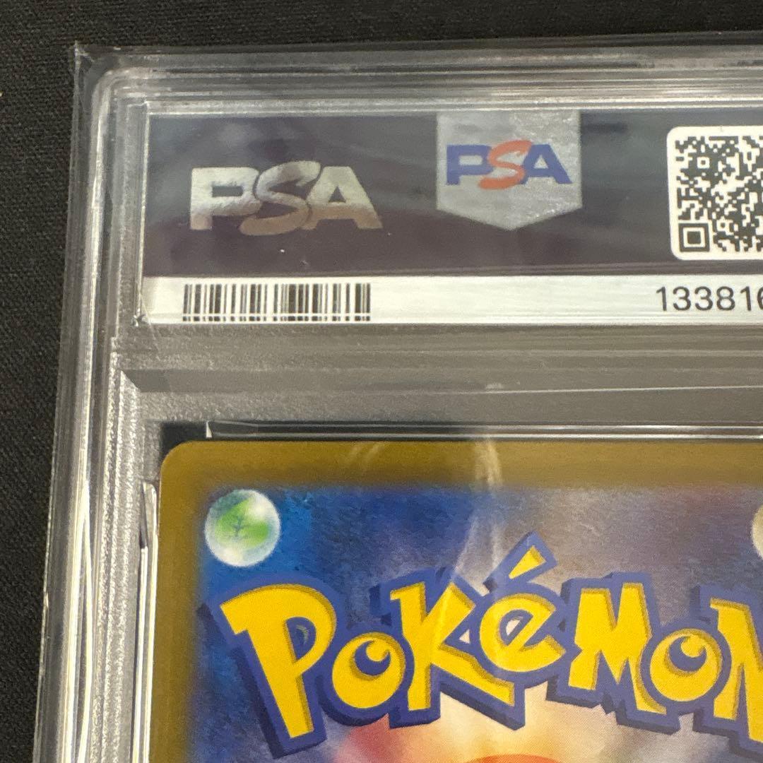 PSA10 ポケモンカード V STAR ユニバースヒスイゾロアーク