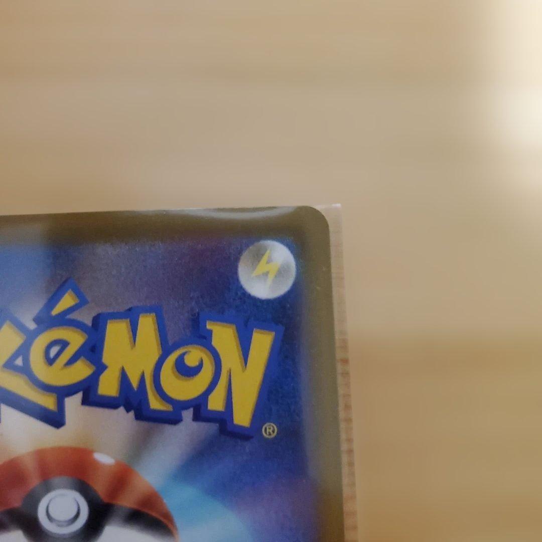 極美品　Ｎのゾロアーク ex SARカード