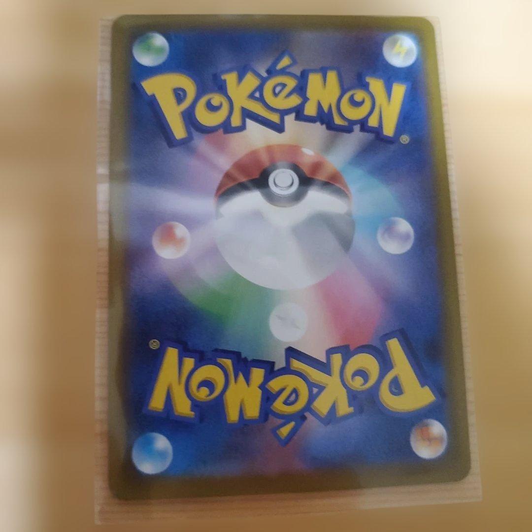 極美品　Ｎのゾロアーク ex SARカード