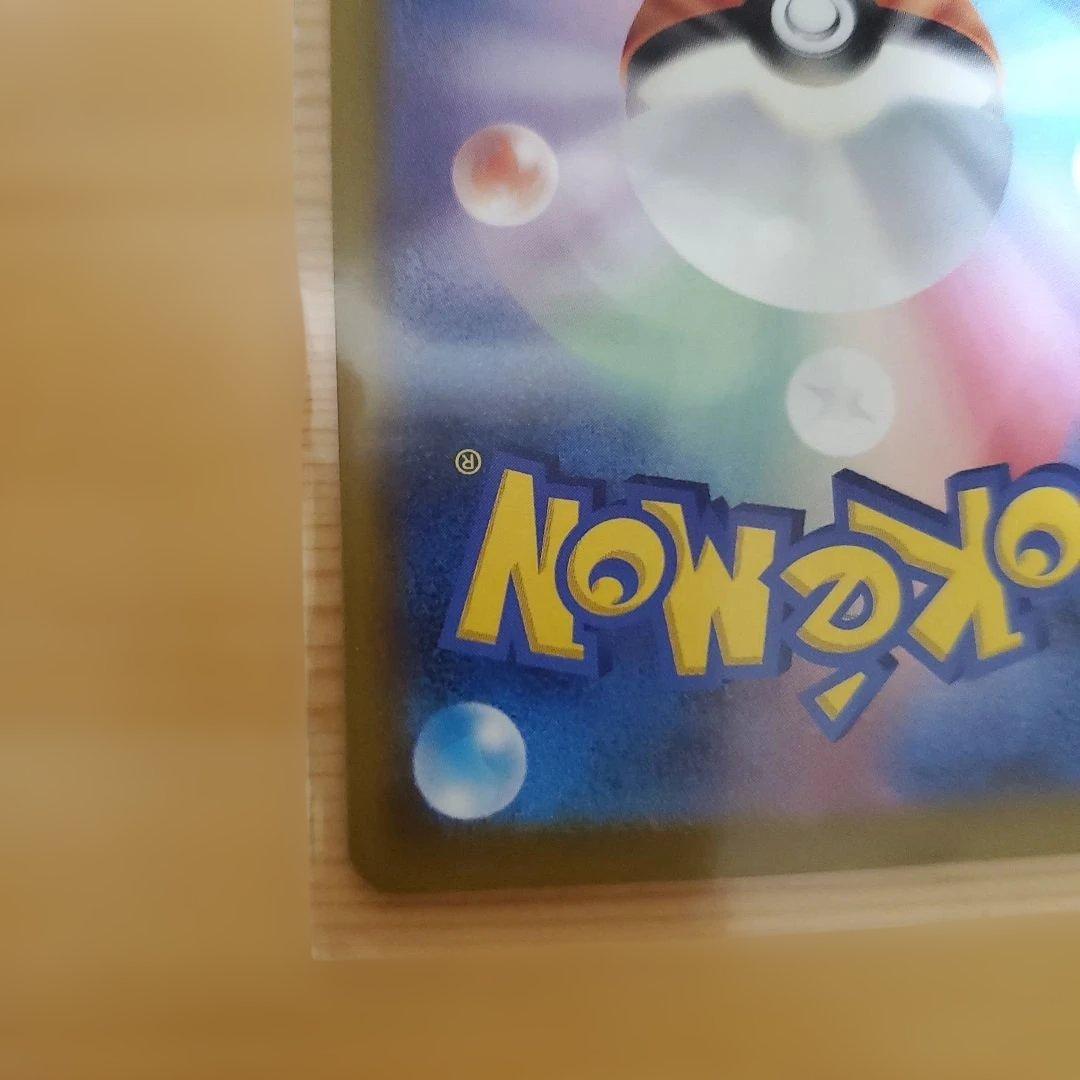 極美品　Ｎのゾロアーク ex SARカード