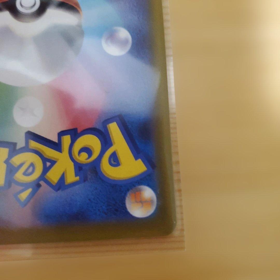 極美品　Ｎのゾロアーク ex SARカード