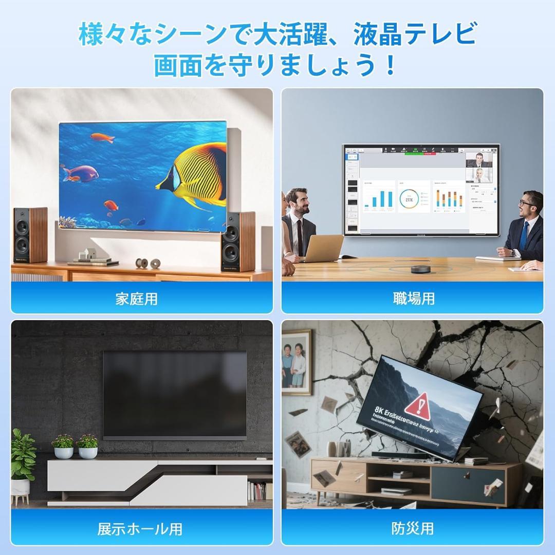 テレビ保護パネル55インチ テレビカバー 55inch 液晶TV保護パネル