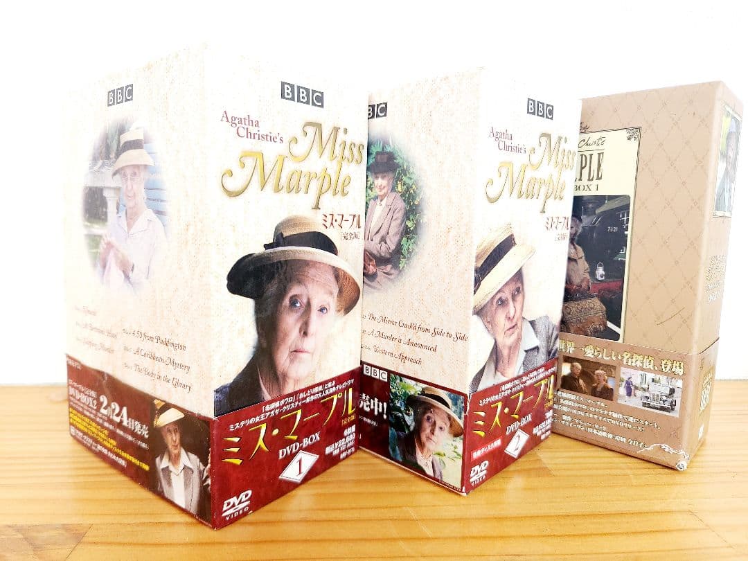 アガサ・クリスティミス・マープル DVDボックス 完全版　DVD12枚組おまけ付
