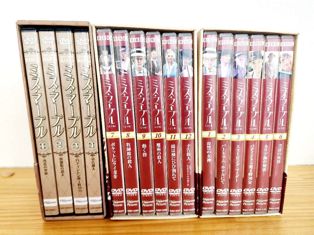 アガサ・クリスティミス・マープル DVDボックス 完全版　DVD12枚組おまけ付