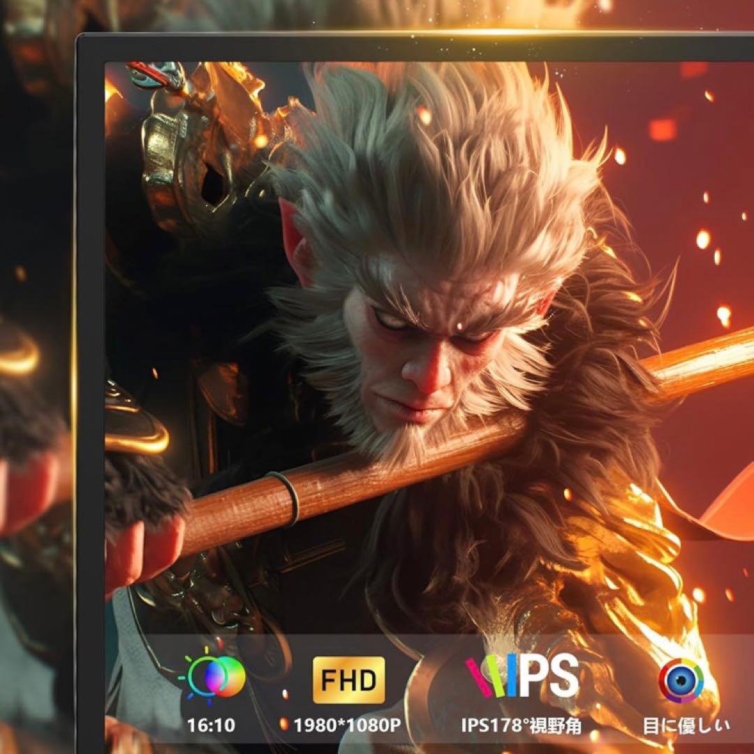最終値下げ モバイルディスプレイ モバイルモニター 小型10.5インチ