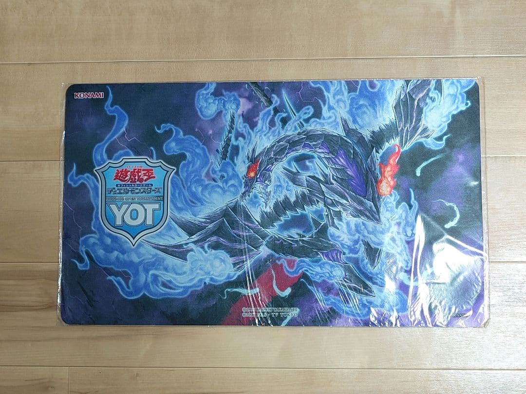 【希少・未開封】遊戯王 公式 YOT 真紅眼の不屍竜 プレイマット アジア限定