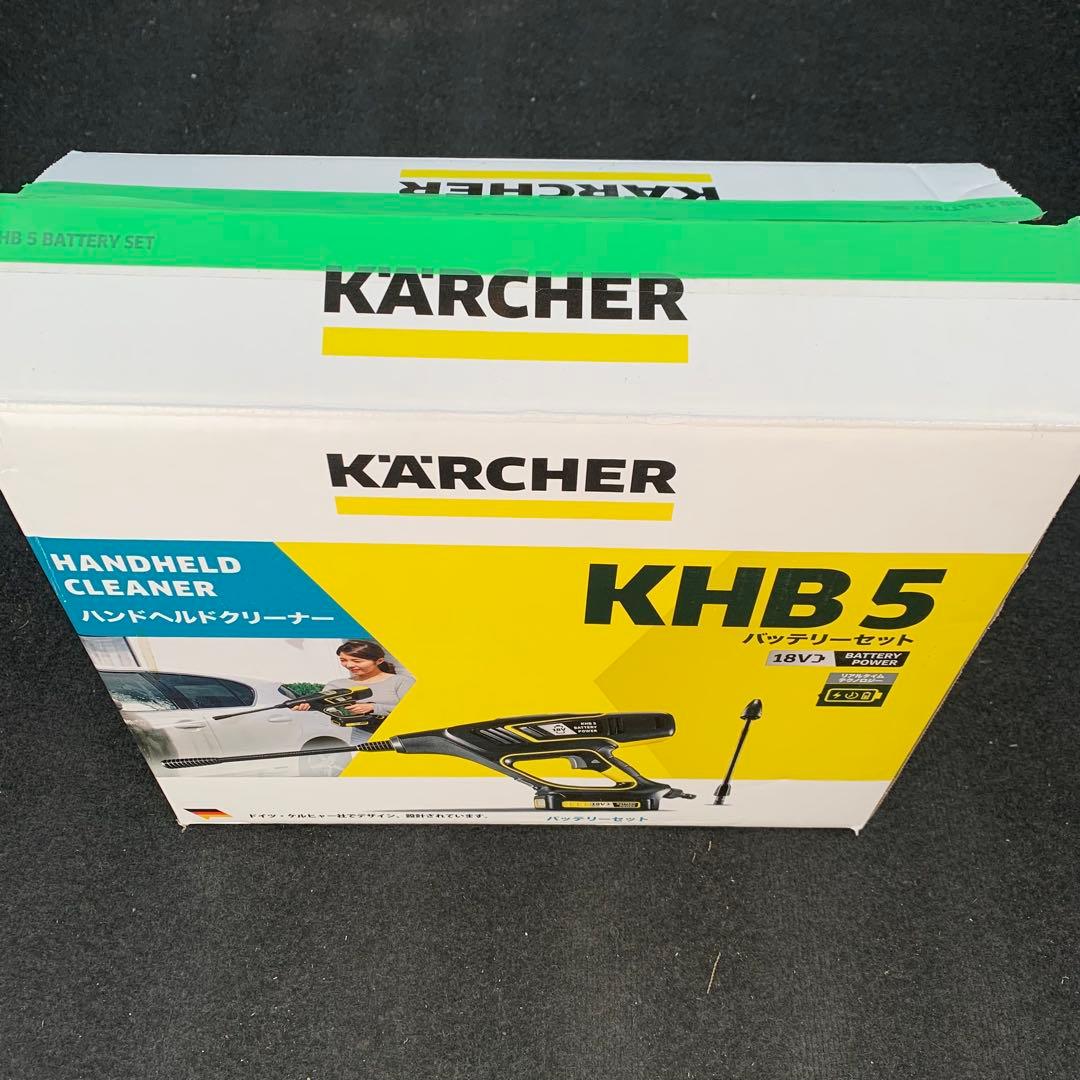 ケルヒャー KARCHER モバイルクリーナー KHB5 高圧洗浄機