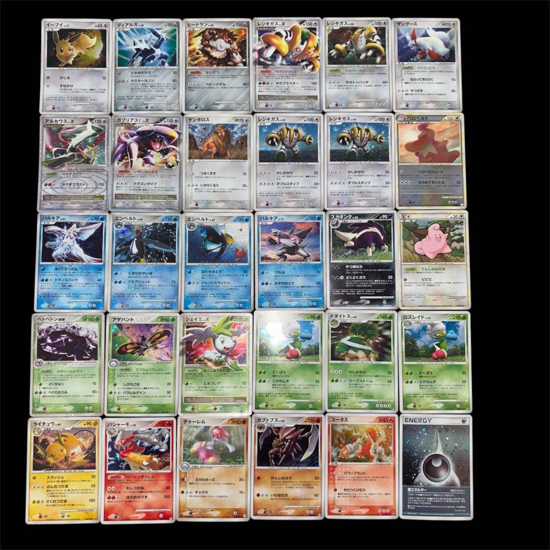 No.20 ポケカ 旧カード 30枚 LV イーブイ アルセウス 等