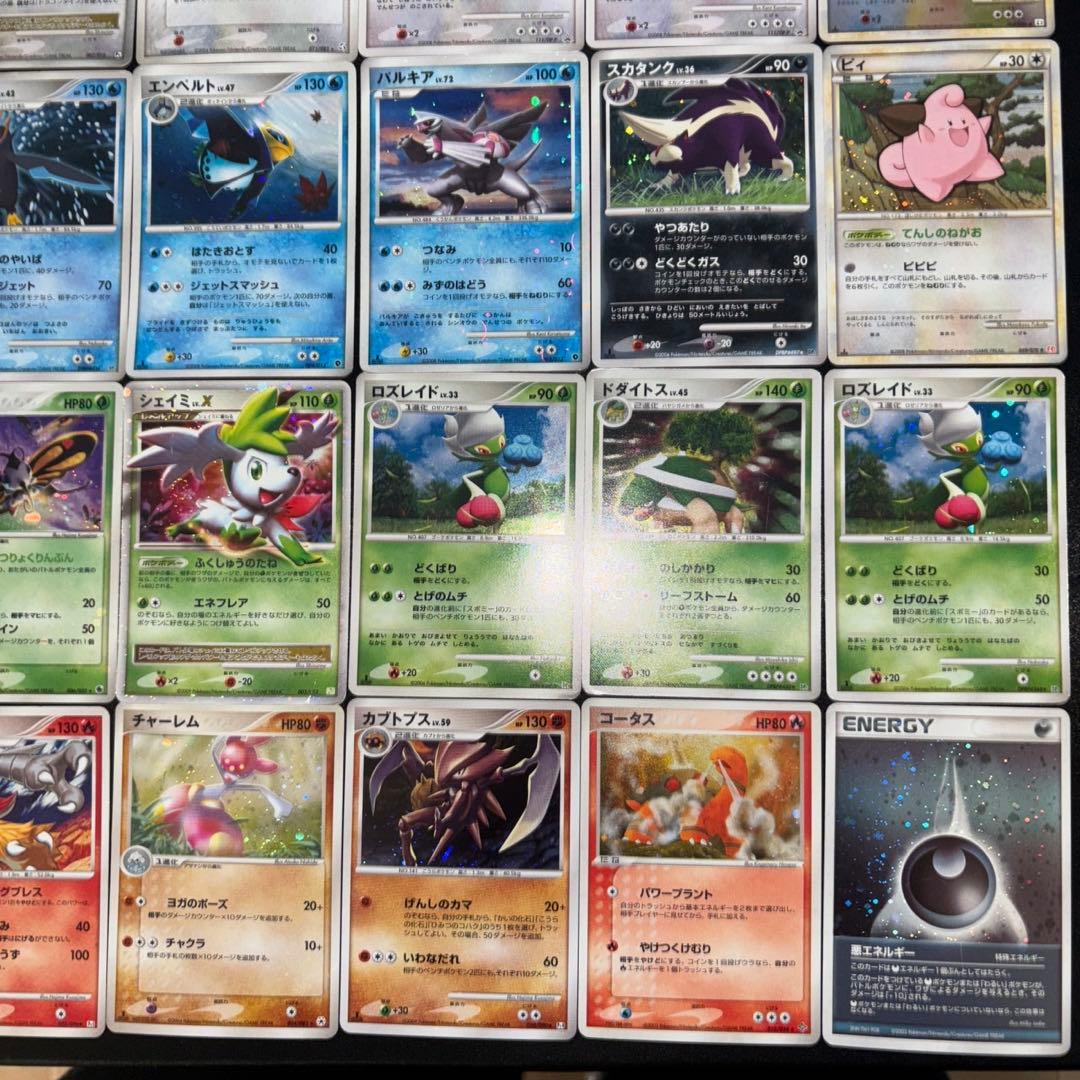 No.20 ポケカ 旧カード 30枚 LV イーブイ アルセウス 等