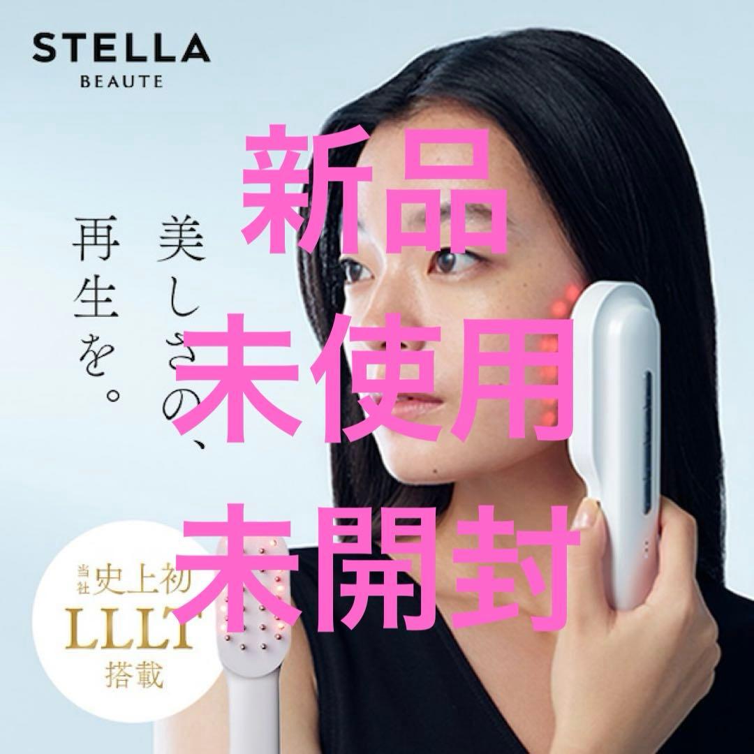 BEAUTE レーザー＆EMSリフトブラシ