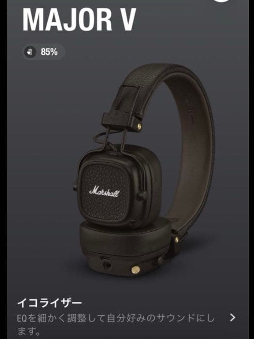 新品 Marshall Major Ⅴ ワイヤレスヘッドフォン