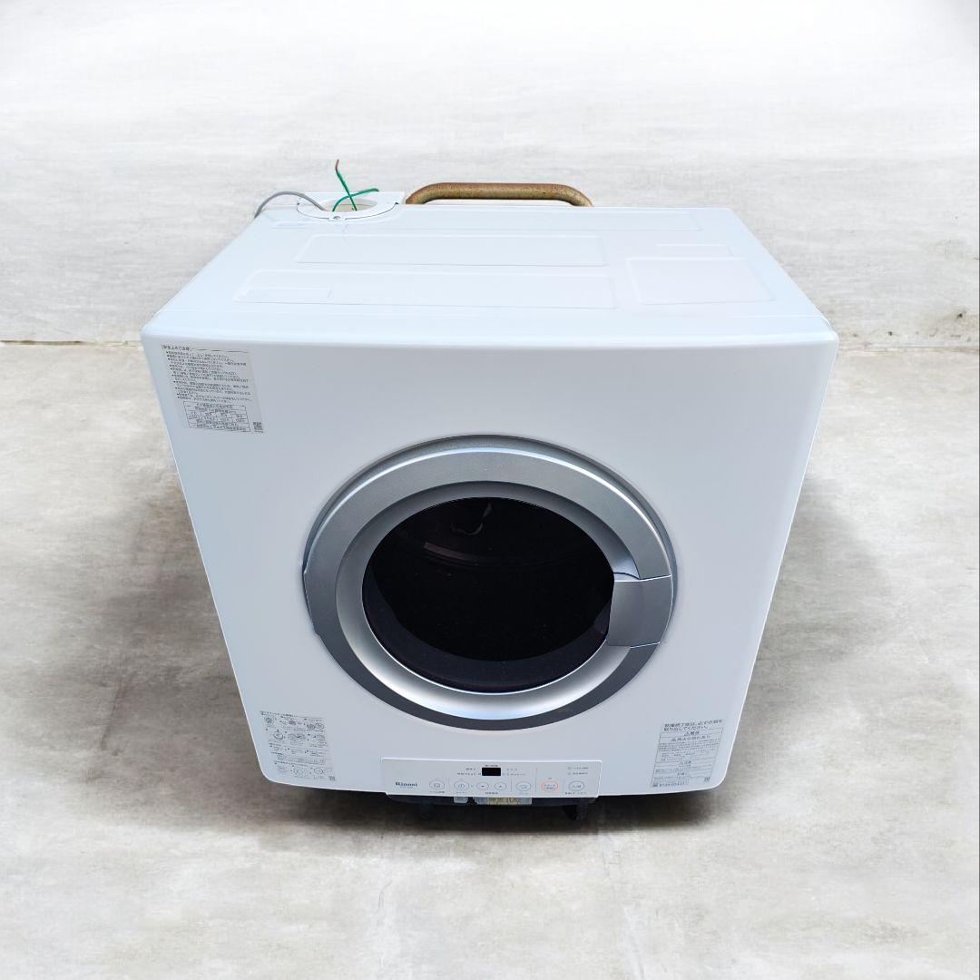 ★ リンナイ RDT-54S 乾太くん 5kg 衣類乾燥機 都市ガス用