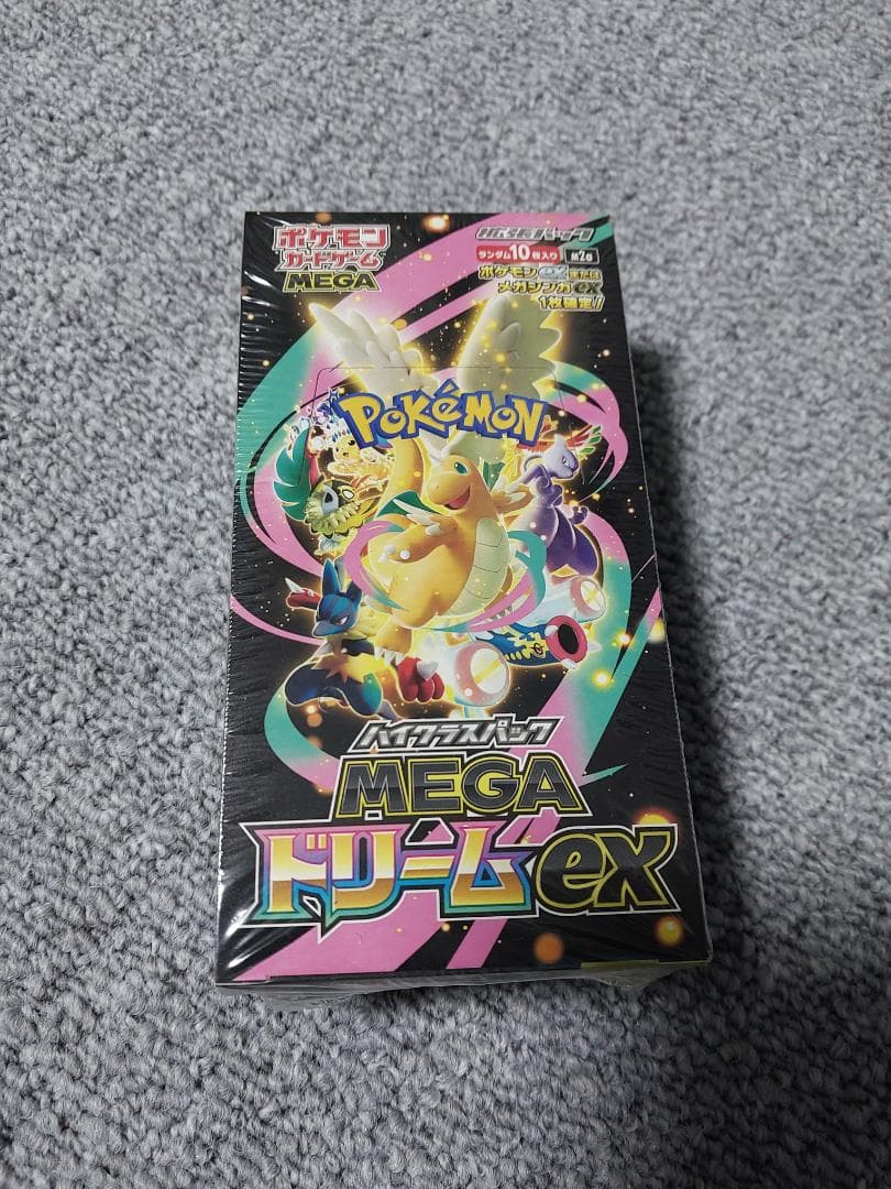 ポケモンカードゲーム ハイクラスパック MEGAドリームex BOX