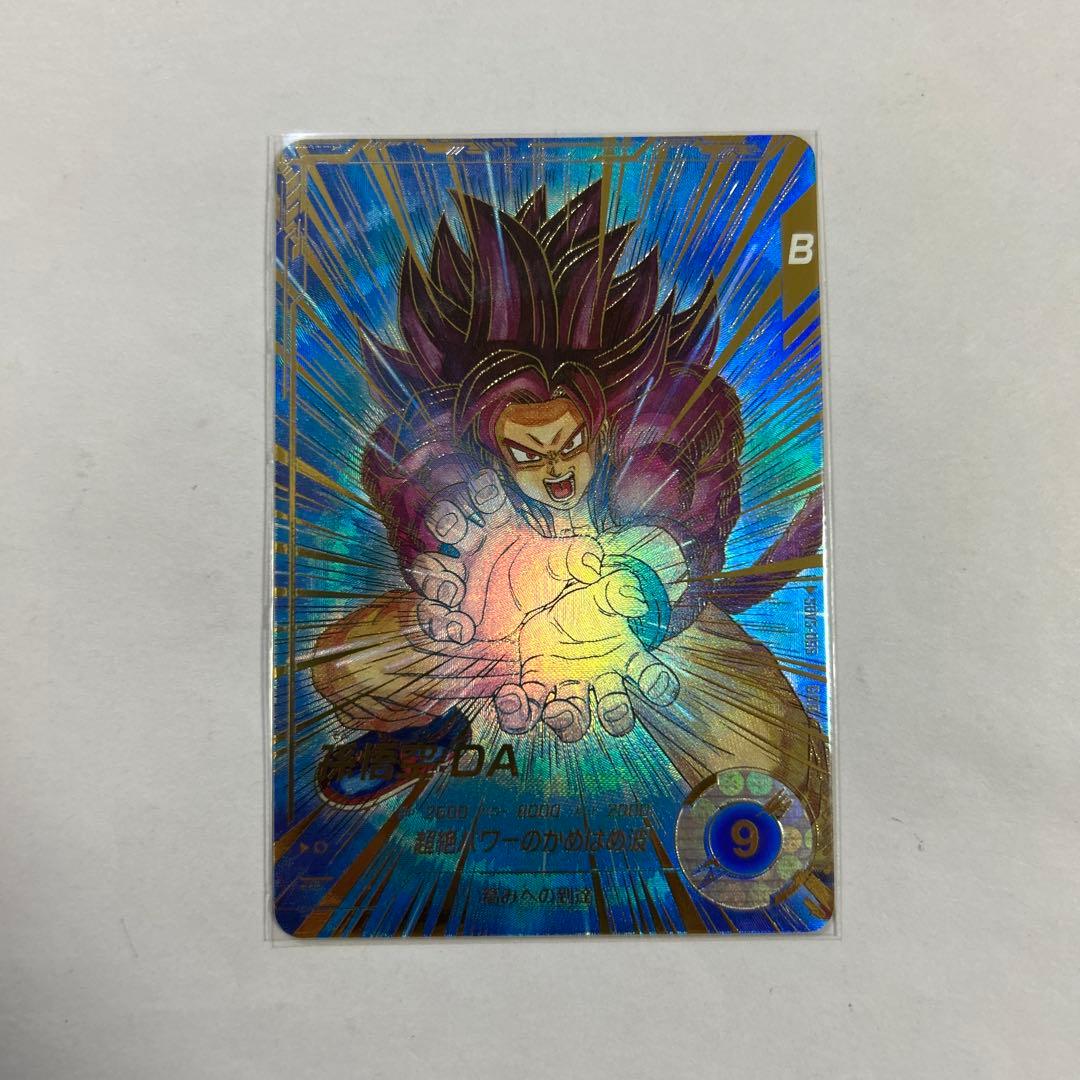 ドラゴンボールスーパーダイバーズ SDV5-055孫悟空DAパラレル②