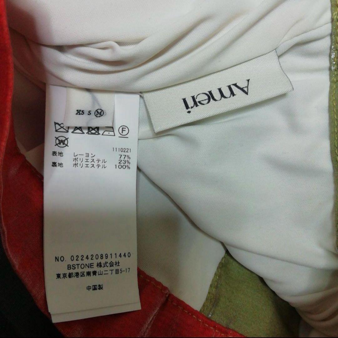 kkk　LITTLE FUNNY FACE PANTS　　ameri M