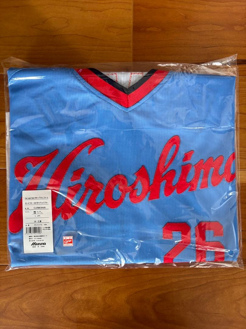 カープ　江夏豊　ユニフォーム