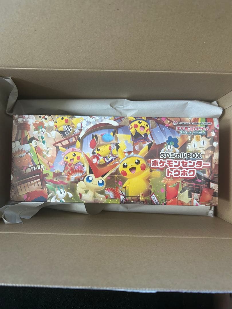 ポケモンセンター　スペシャルボックス　トウホク　新品未開封　シュリンク付き
