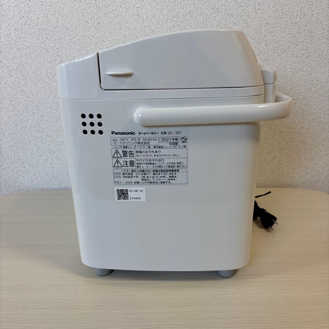 美品✨　Panasonic ホームベーカリー SD-SB1-W