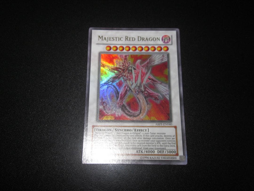 遊戯王　　3枚セット　整理番号、Z-