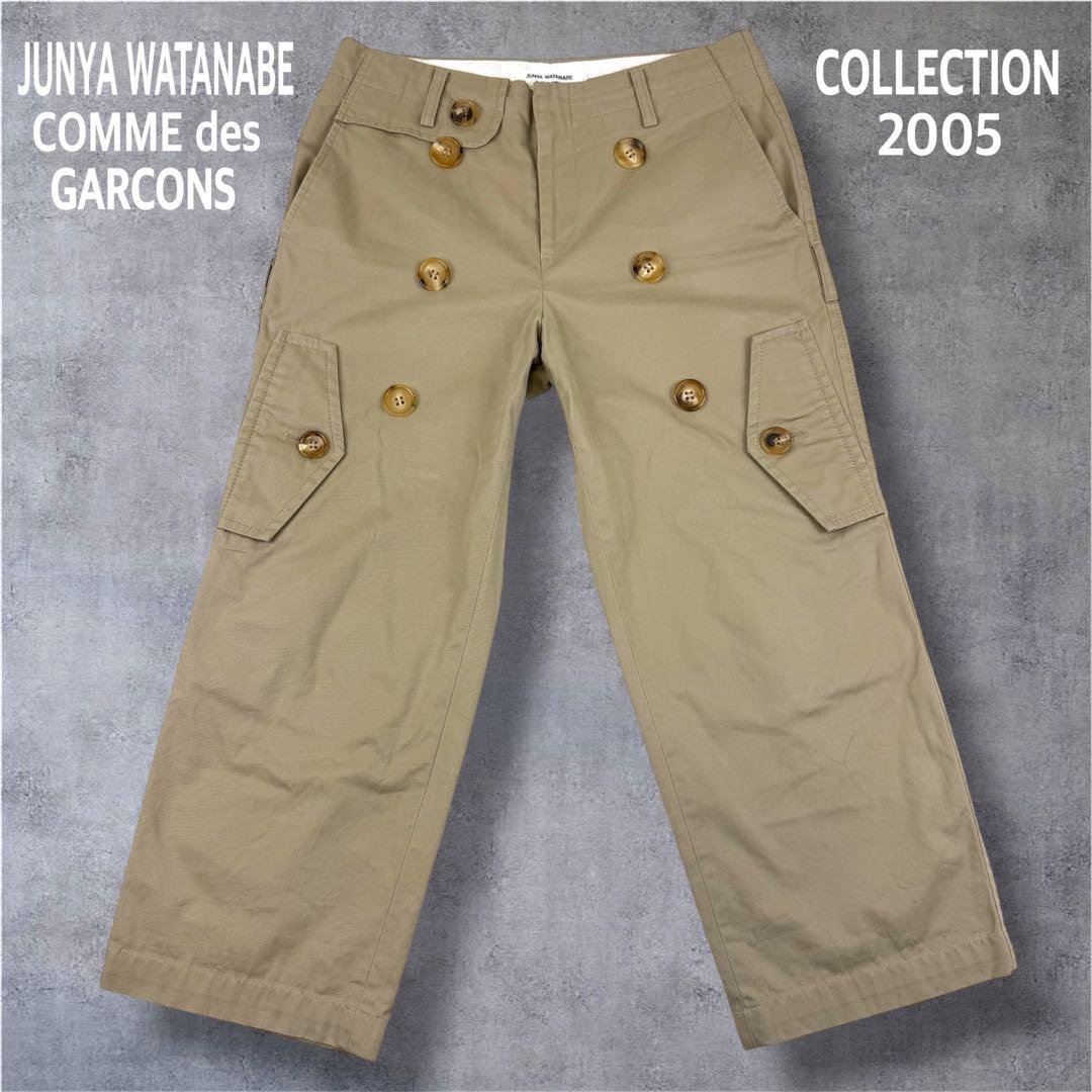 ジュンヤワタナベ COMME des GARCONS トレンチデザインパンツ