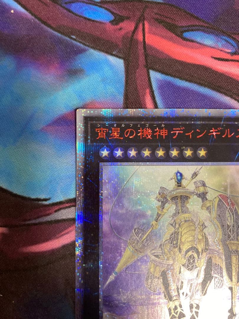 宵星の機神ディンギルス　20thシークレット20シク