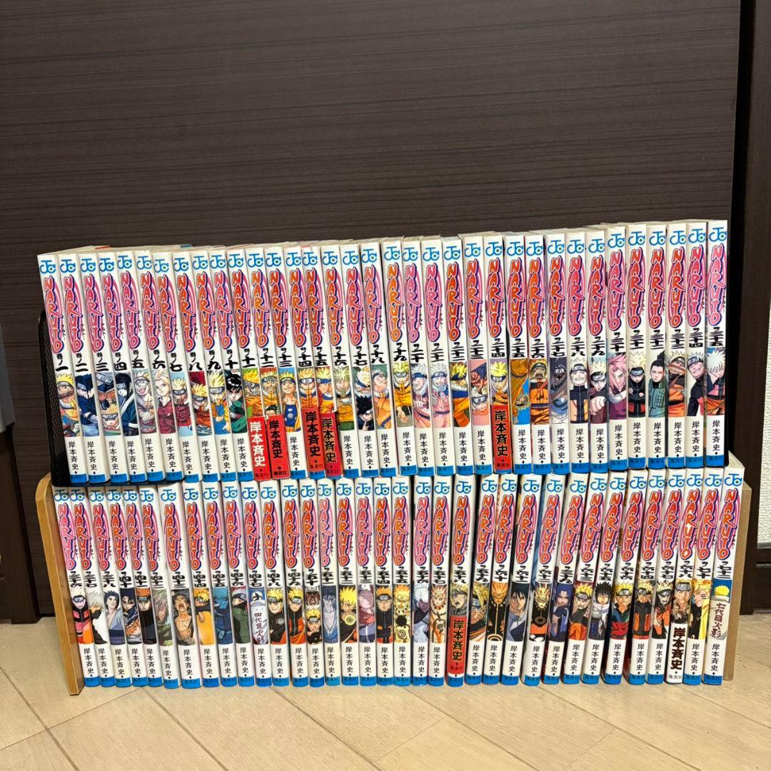 NARUTO ナルト　1~68 70 72 全巻セット 岸本斉史