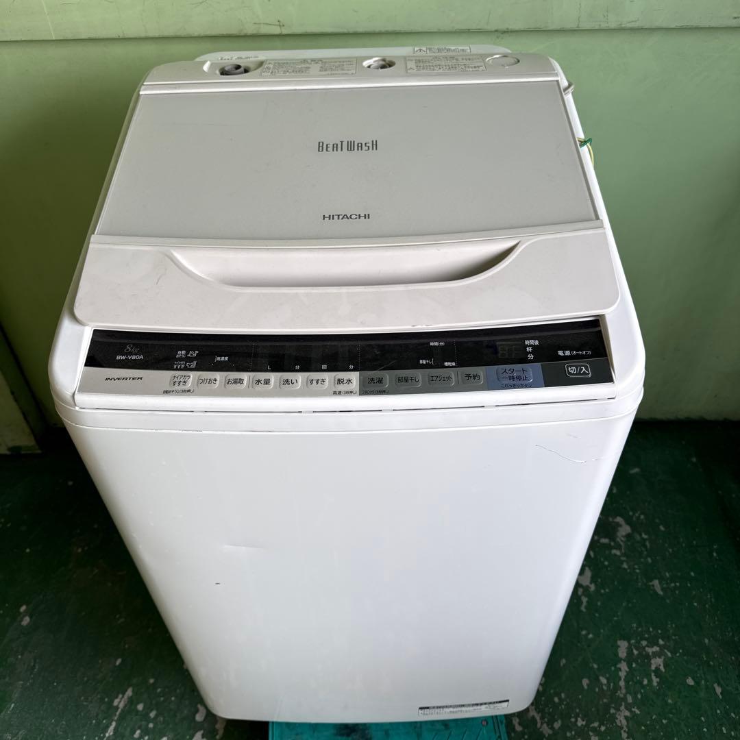 ◾️HITACHIヒタチ BEAT WASH 8Kg BW-V80A 2016年製