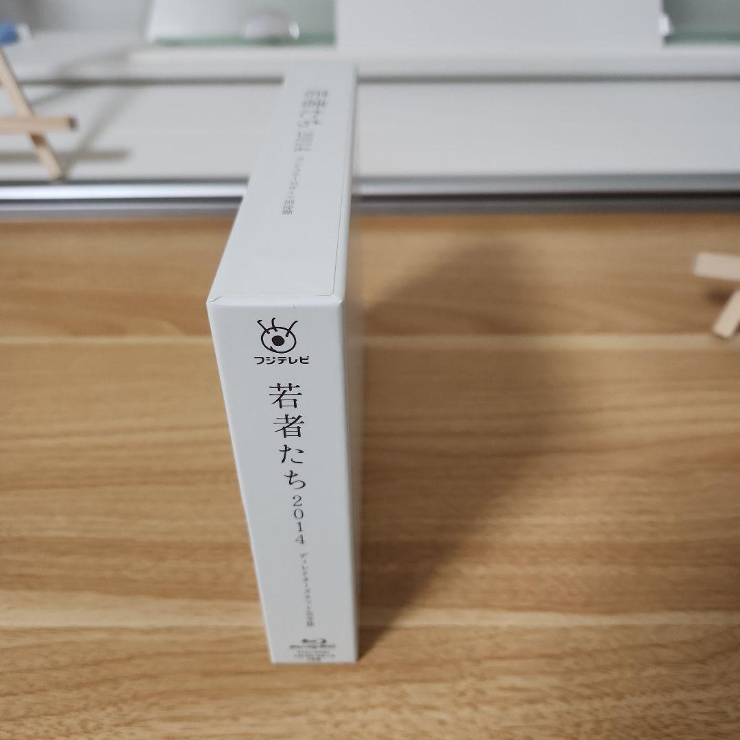 若者たち2014 ディレクターズカット完全版 Blu-ray BOX〈4枚組〉