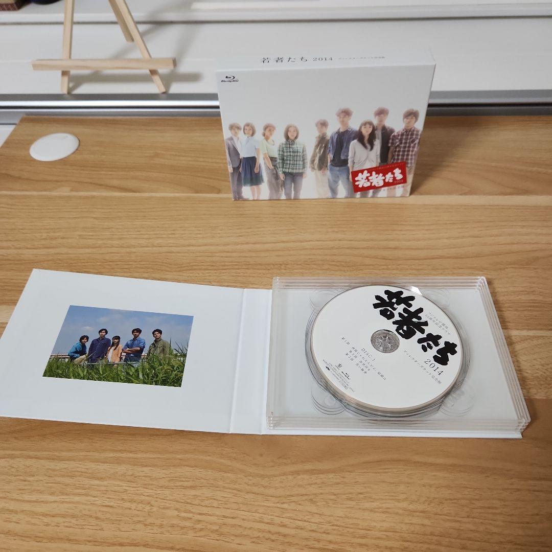 若者たち2014 ディレクターズカット完全版 Blu-ray BOX〈4枚組〉