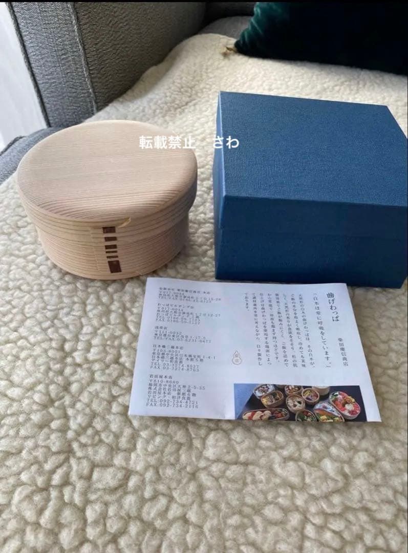 柴田慶信商店　曲げわっぱ　丸弁当箱4寸