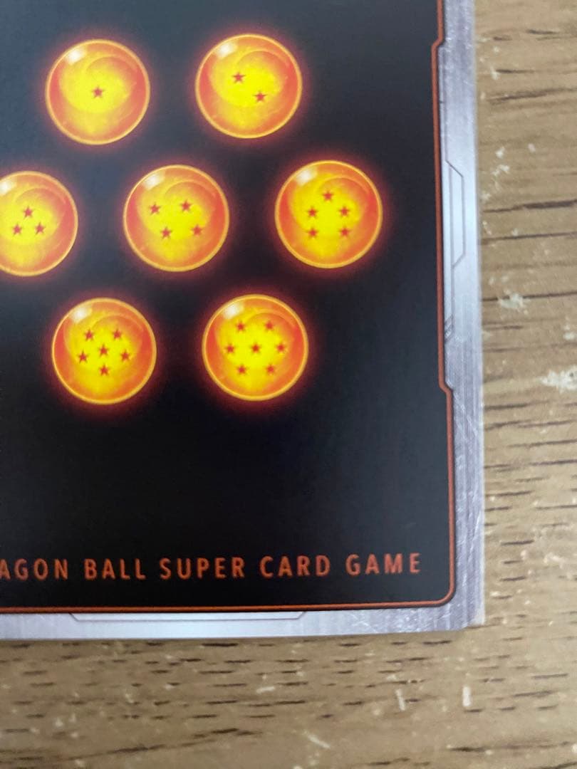 ドラゴンボールカード SR飛行空（ミニ）&DA