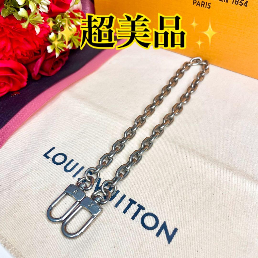 ✨超美品✨ヴィトン ウォレットチェーン シルバー ポルトフォイユ ロン