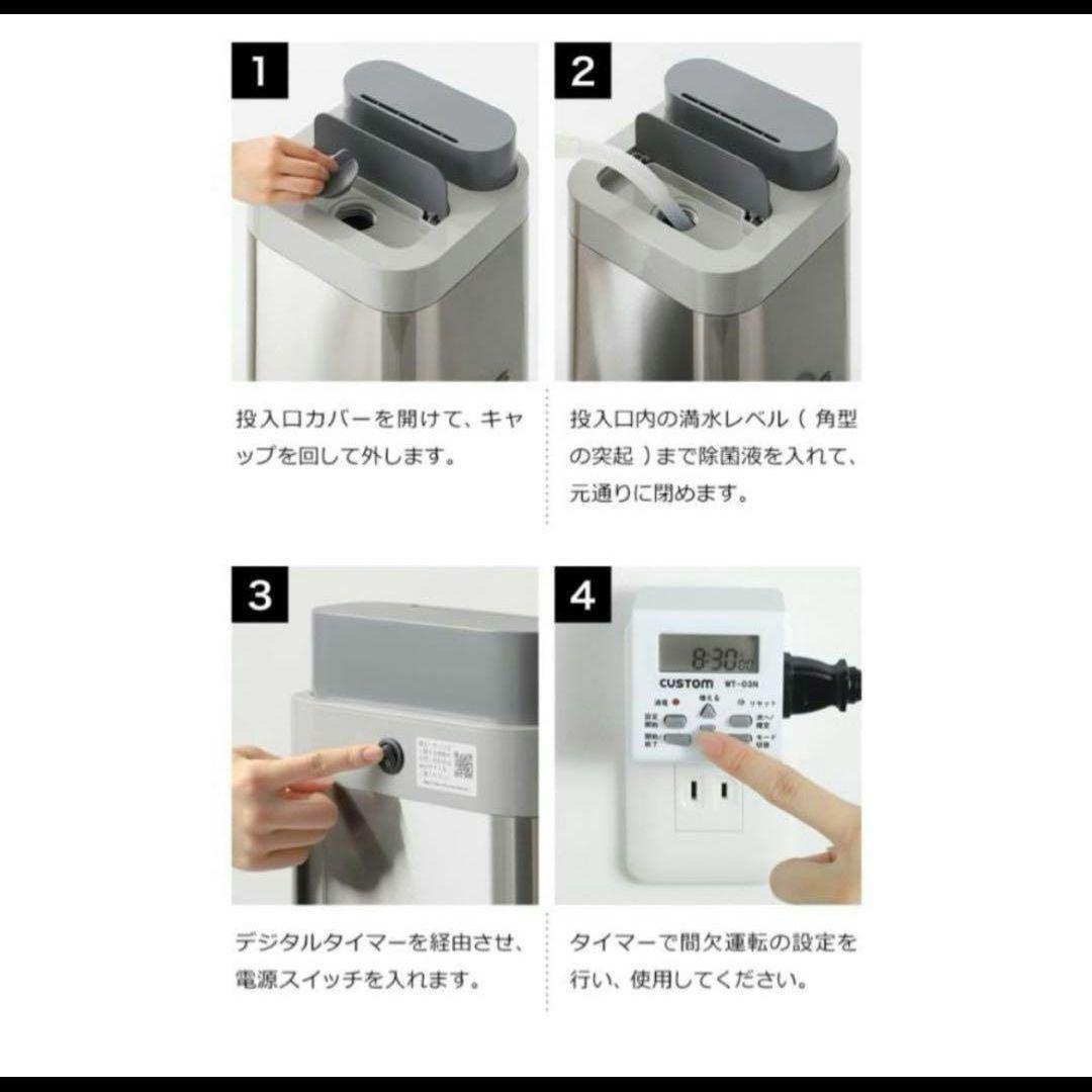 398】新品 未使用　空間除菌デバイス Devirus AC DVAC-1500