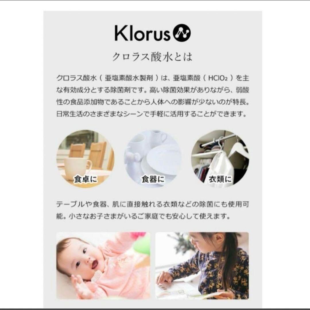 398】新品 未使用　空間除菌デバイス Devirus AC DVAC-1500