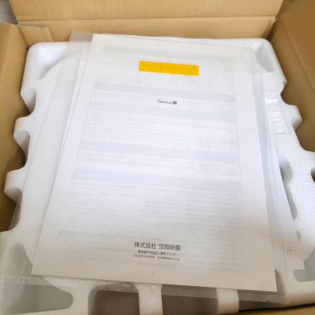 398】新品 未使用　空間除菌デバイス Devirus AC DVAC-1500