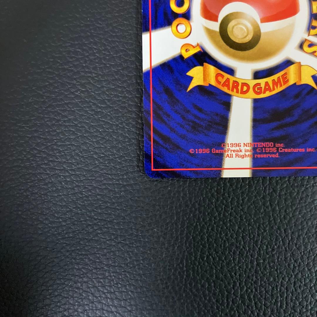 わるいカメックス　旧裏　ポケモンカード