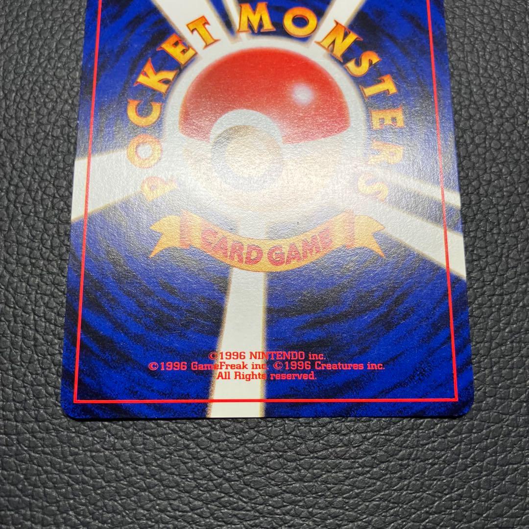 わるいカメックス　旧裏　ポケモンカード