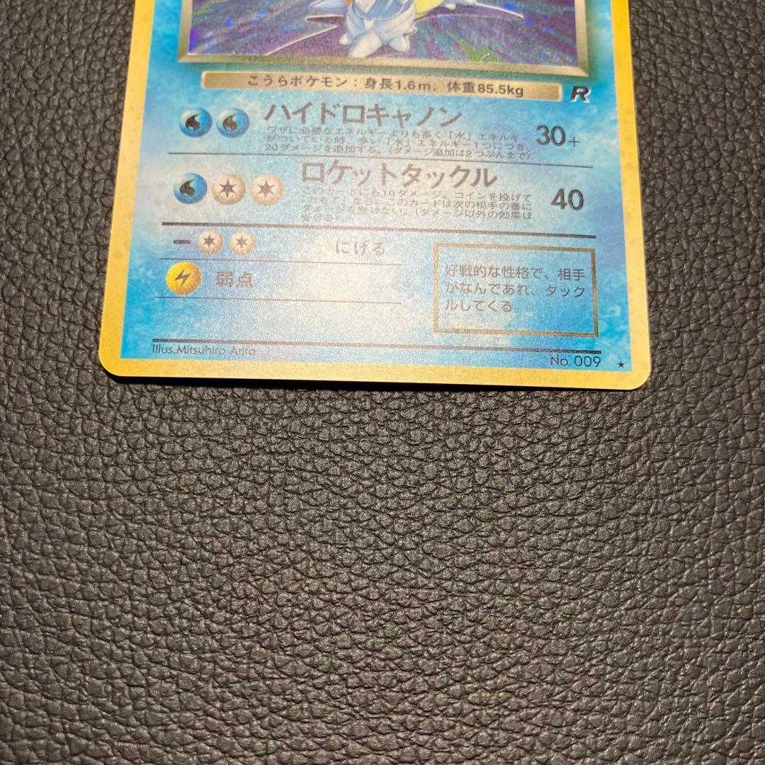 わるいカメックス　旧裏　ポケモンカード