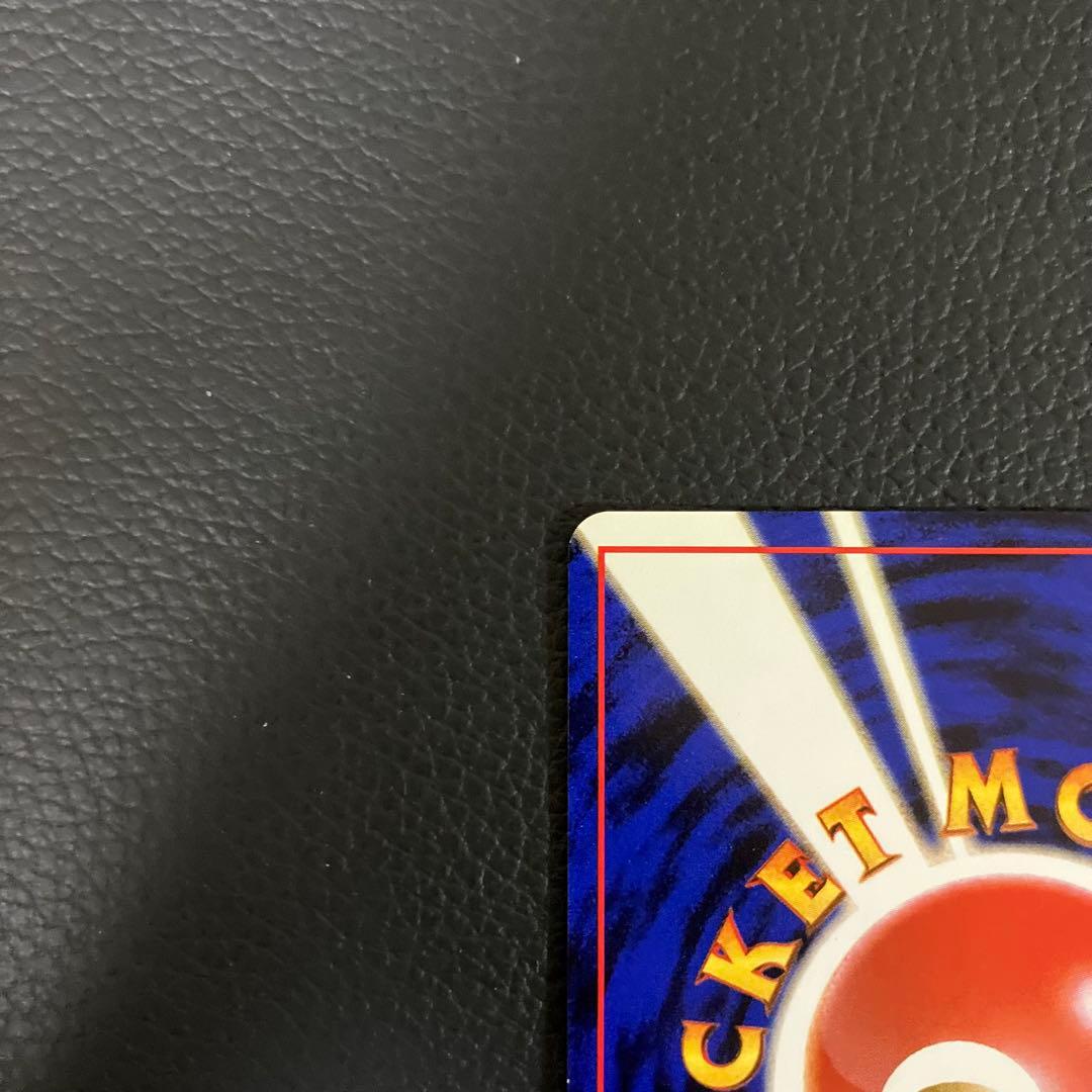 わるいカメックス　旧裏　ポケモンカード