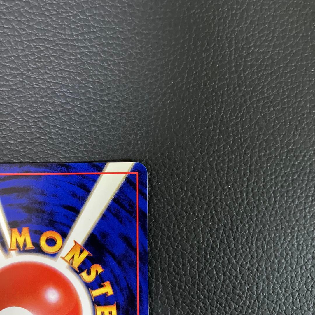 わるいカメックス　旧裏　ポケモンカード