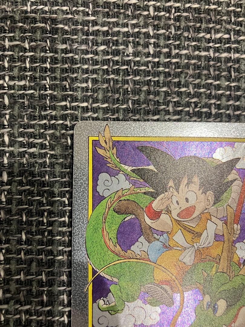 ドラゴンボール　フュージョンワールド マンガブースター　01 孫悟空