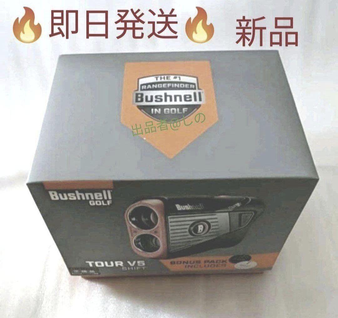 ピンシーカー ツアー V5 シフト スリム ジョルトボーナスパックエディション