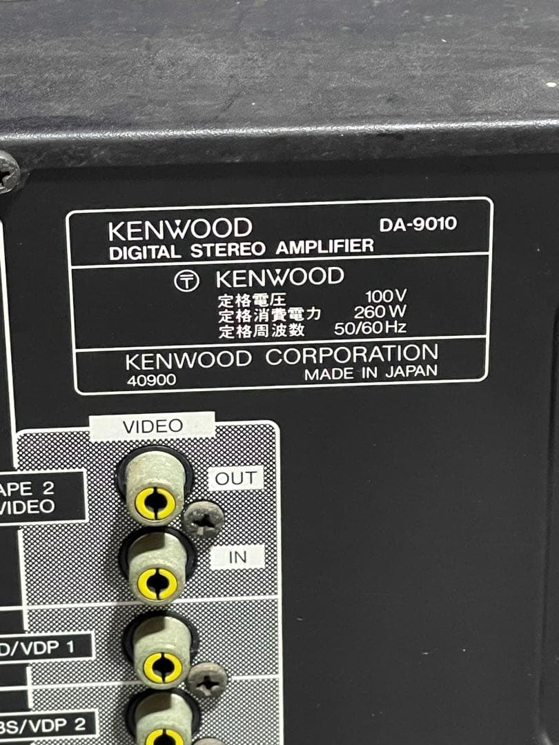 アンプ KENWOOD DA-9010