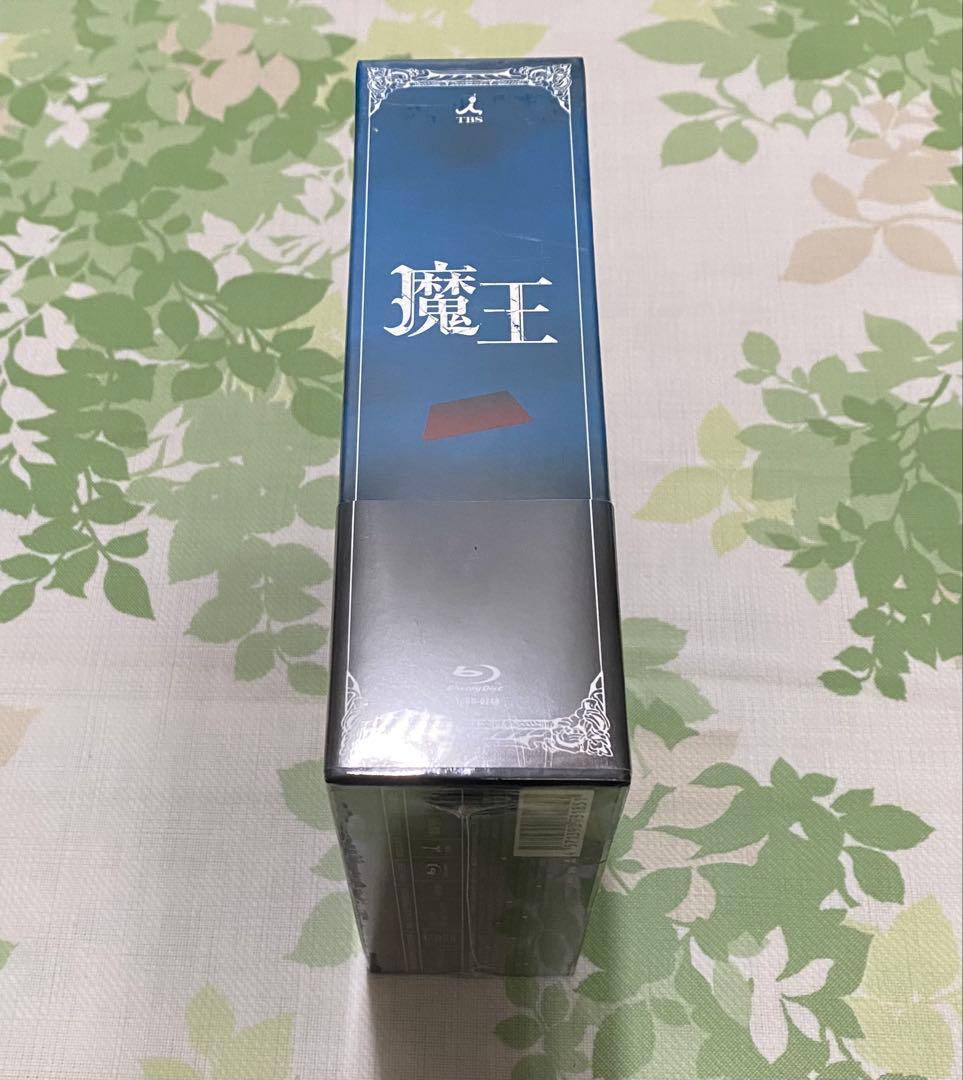 魔王 Blu-ray BOX〈8枚組〉