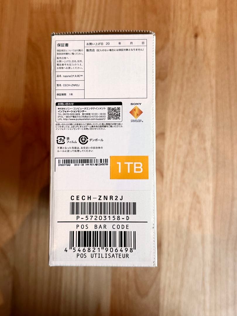 【新品】SONY nasne 1TBネットワークレコーダー CECH-ZNR2J