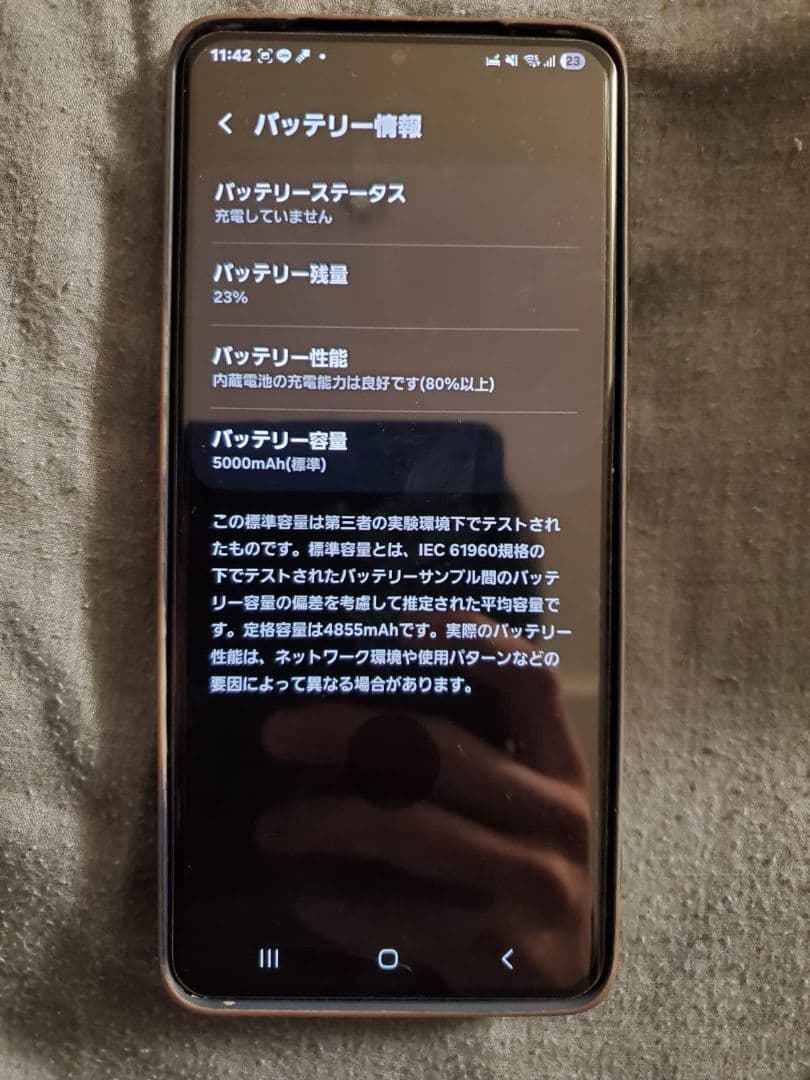 Galaxy S21ultra SiMフリー docomo本体